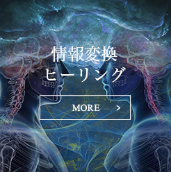 ヒップアップトレーニング