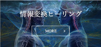 ヒップアップトレーニング